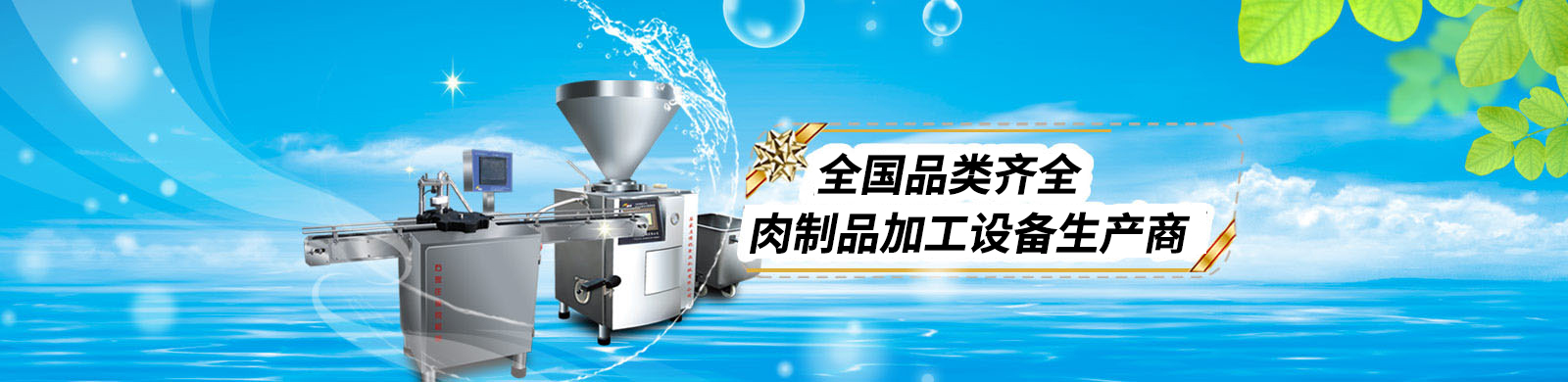 url(http://boruijx_com.i2day.cn/upfile/ads/20151020161645-90049810055643328.jpg)